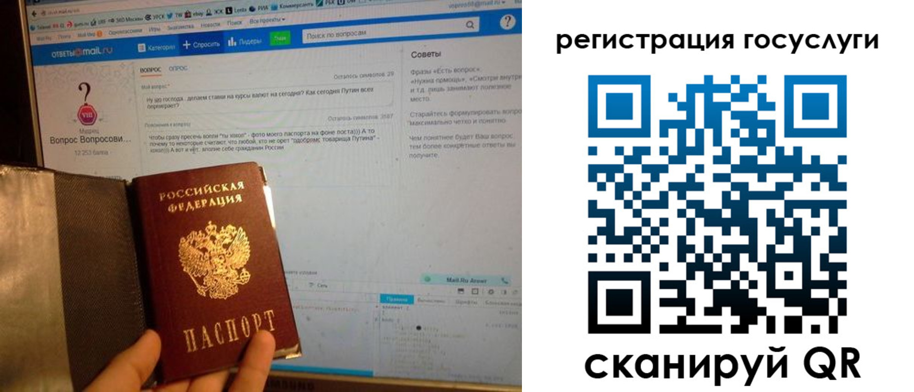 временная регистрация в квартире в Новодвинске