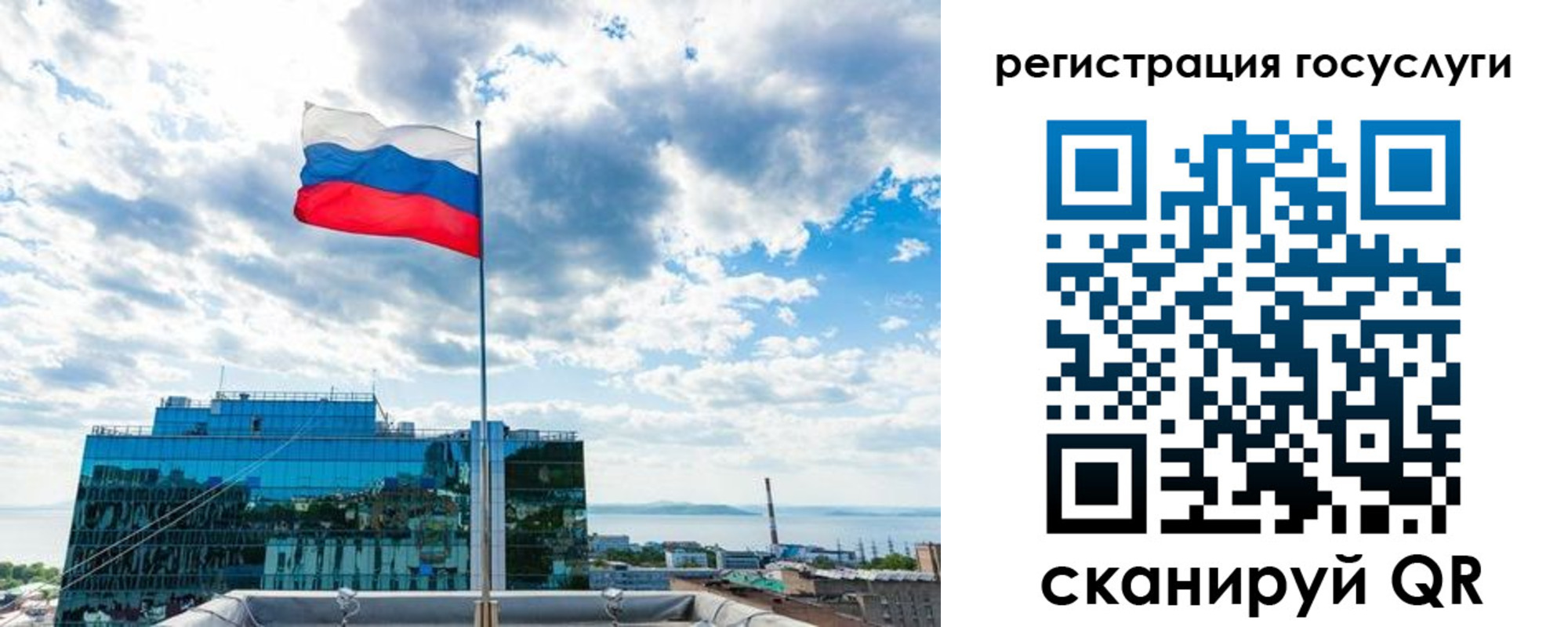 временная регистрация адрес в Новодвинске