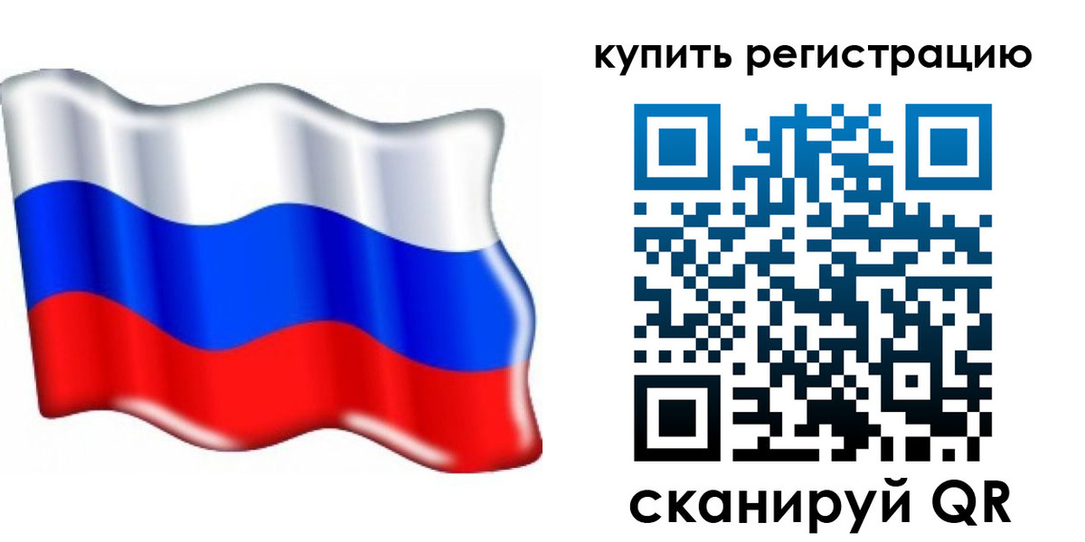 прописка для кредита в Новодвинске